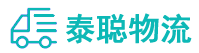 重庆到五大连池市物流公司